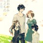 matonges  - wolf children.