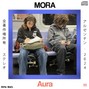 morabeats - aura