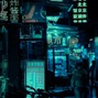 Dré AF - Late Night Café