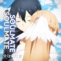 izaki - SOULMATE (140BPM,Fm) - BLADEE TYPE BEAT (BUY 1 GET 1 FREE)