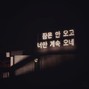 pjoli - no one