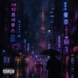 spacehatnickmoonboyyaboy - i hate people that rob kids and ruin their life