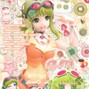 abby-p - patchwork