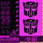 ItsukiBeats - "Autobot" - Yeat X Kankan Type Beat  [145 BPM]