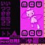 ItsukiBeats - MEW - Redda X Supertrap Type Beat [145 BPM]