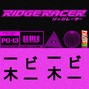 ItsukiBeats - RIDGE RACER - Yeat X Kankan Type Beat [145 BPM]