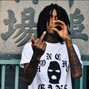 Yung Smokeymane - Cdot Honcho Type Beat "Uzi Whip"