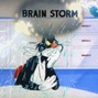 WTFTHISYEAR - RAINY DAY