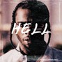 NLCK - KAY FLOCK x QUELLY WOO x POP SMOKE TYPE BEAT 2021 / MELODIC NY / UK DRILL INSTRUMENTAL 2021 - “HELL”