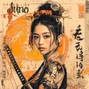 black chinese - black life