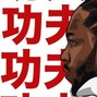 AJ Made That -  Boom Bap Hip-Hop Beat - "Japan" Kendrick / Logic / Drake 