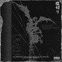 HARAKIRA - Shinigami Eyes