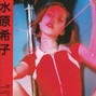 YUGEN // 幽玄 - Bound2U
