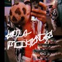 Pochongo  - (10)