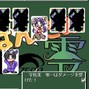 neio - pc 98