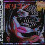 Cxdy - Traum4