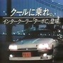 MENNAZE - MIDNIGHT DRIVE (UNTAGGED)