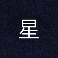 prodbyhoshi