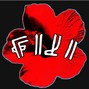 PZAFIJI - QUIT CAPPIN