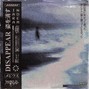 MEBIUS - DISAPPEAR
