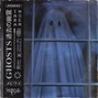 MEBIUS - GHOSTS