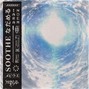 MEBIUS - SOOTHE