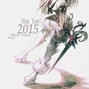 sorrysren - Jester