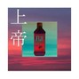 samuraibeats - Fiji