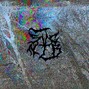 svgntr - blur