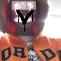 shaade - VVS (146)