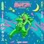 DH - Distractions ( Nick Mira x Dro Kenji )