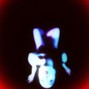 anticøn - sad grunge x post-hardcore x shoegaze metal type instrumental - "acid palace"