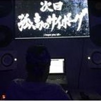 SOUND VILLAGE
