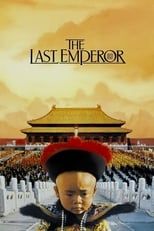 the-last-emperor