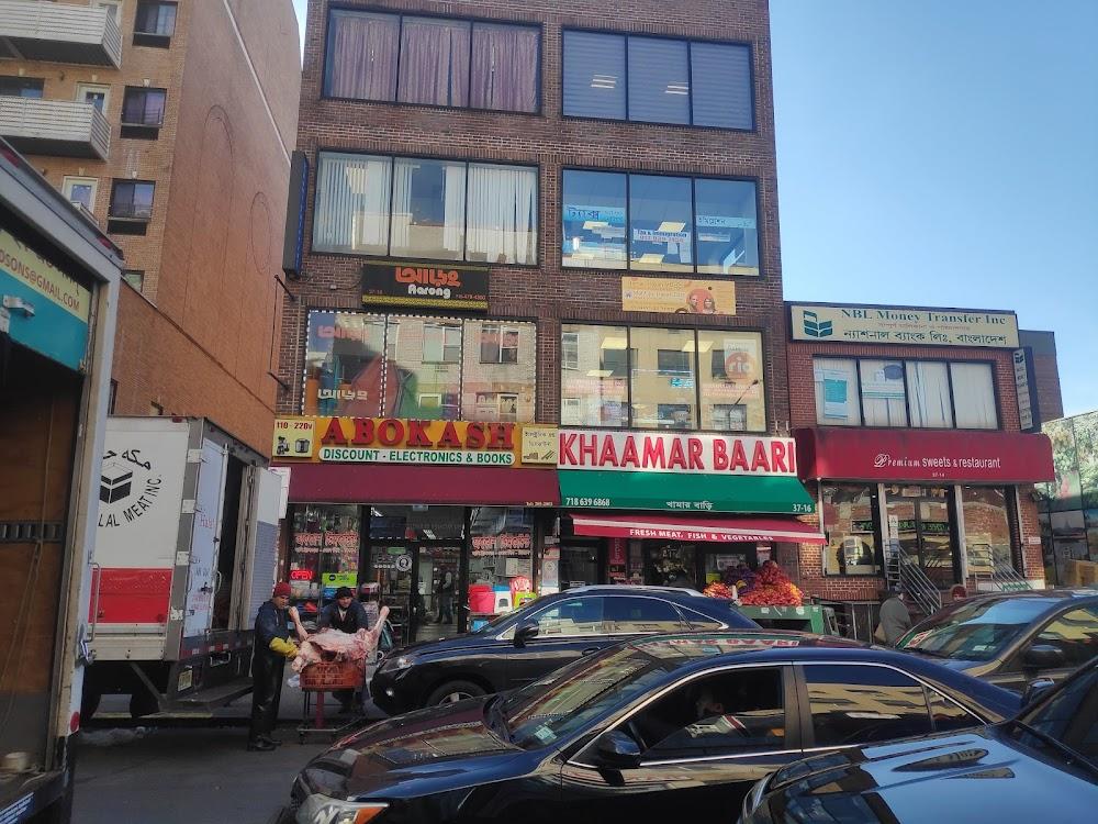 Salam Halal Market