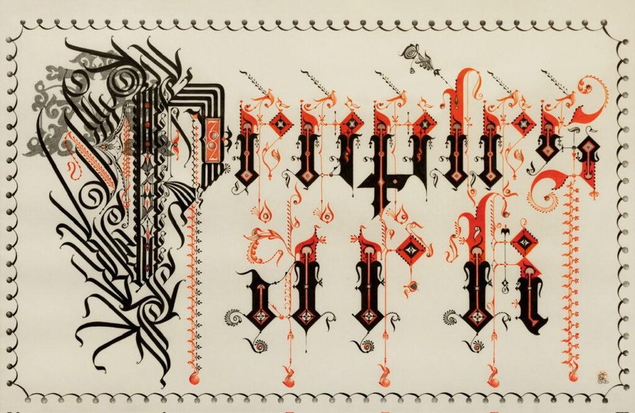 Arthur Francietta and Hunter Saxony III in Conversation