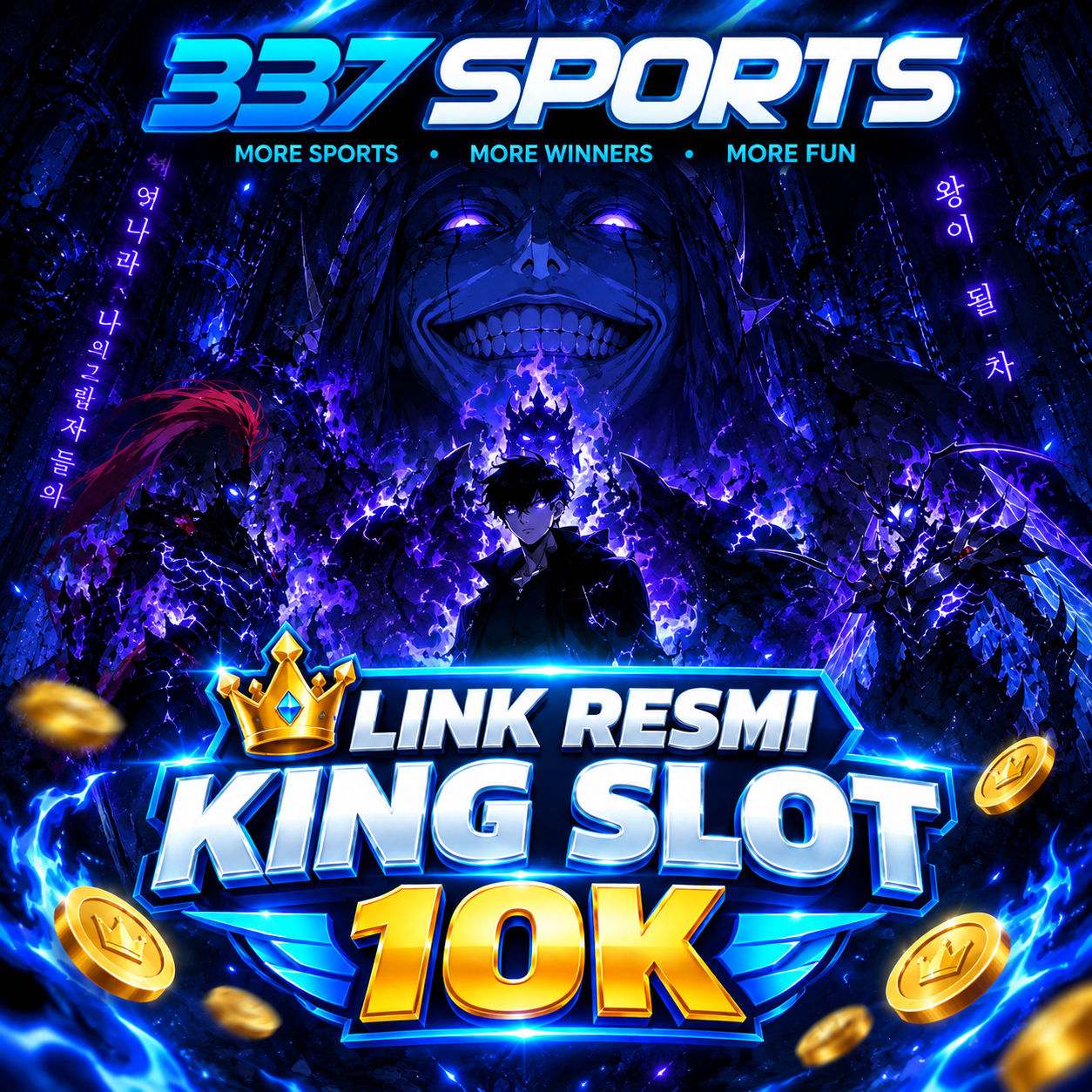 Promo Banner