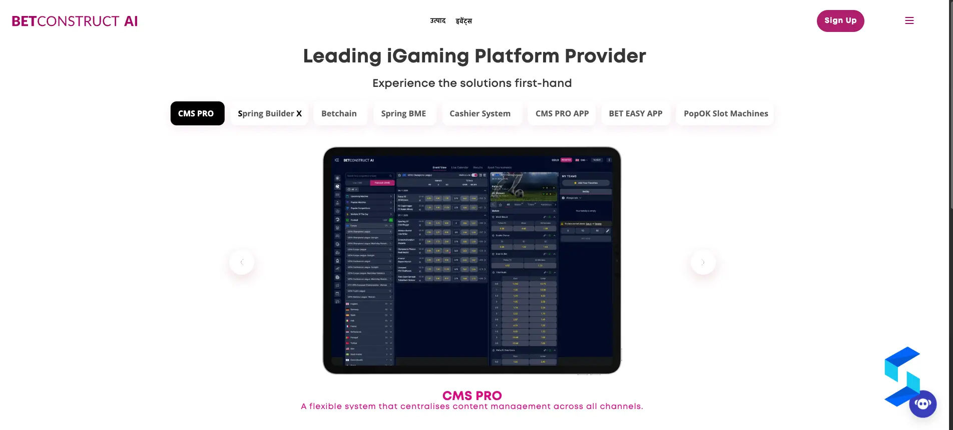 Key sportsbook revenue streams including vig commission, liability management, risk trading teams, and player account management