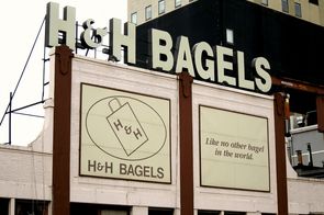 H&H Bagel Factory – 639 West 46th Street is now “Metropolitan West”