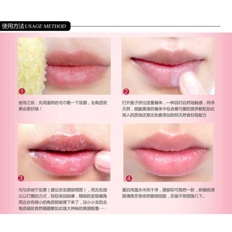 12g Protect Lip Scrub Moisturizing Lipbalm Lip Care Exfoliating Anti-Aging Pink Full Lip Lightening Cream Remove Dead Skin Gel