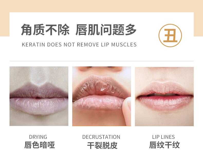 Brown Sugar Lip Scrub Makeup Nourishing Moisturizing Lip Balm Anti-Aging Exfoliating Full Lips Balm Remove Dead Skin Lipstick