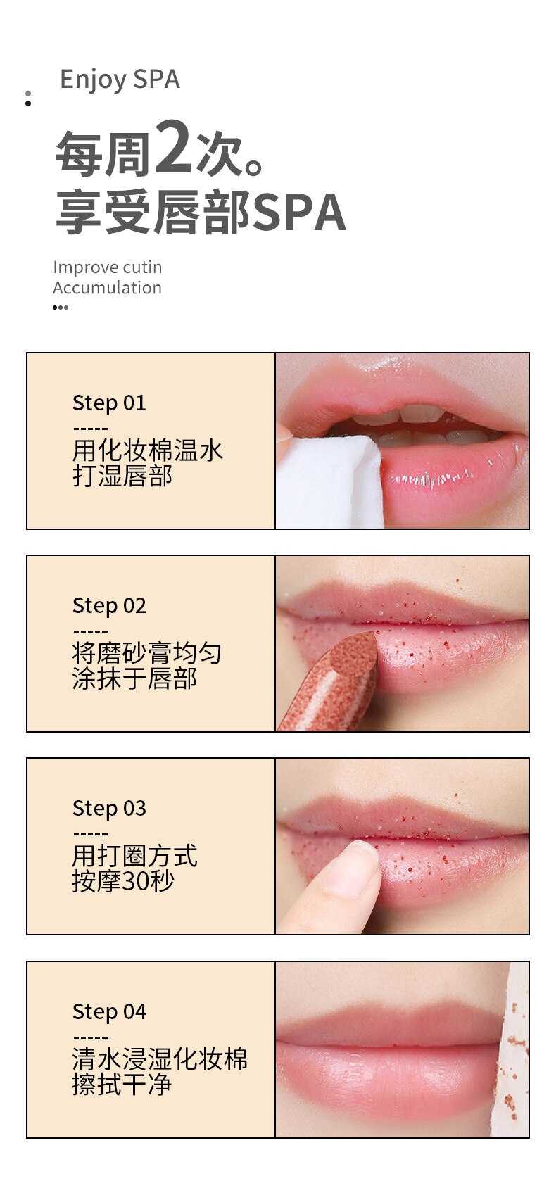 Brown Sugar Lip Scrub Makeup Nourishing Moisturizing Lip Balm Anti-Aging Exfoliating Full Lips Balm Remove Dead Skin Lipstick