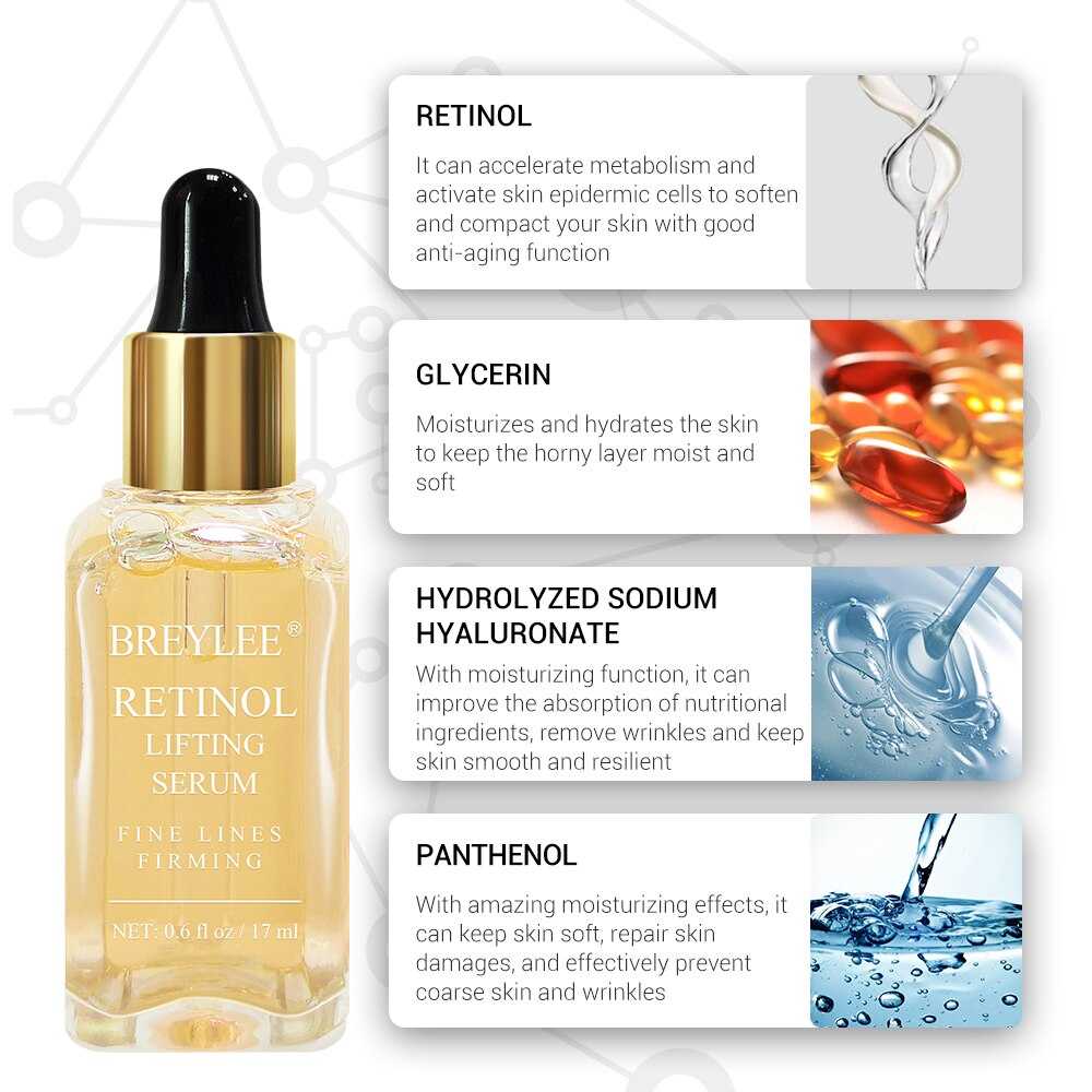 Face Serum