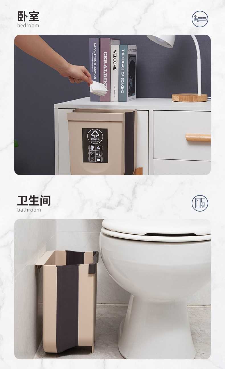 9L Folding Waste Bins Kitchen Garbage Bin Foldable Car Trash Can Wall Mounted Trashcan for Bathroom Toilet Waste Storage Bucket