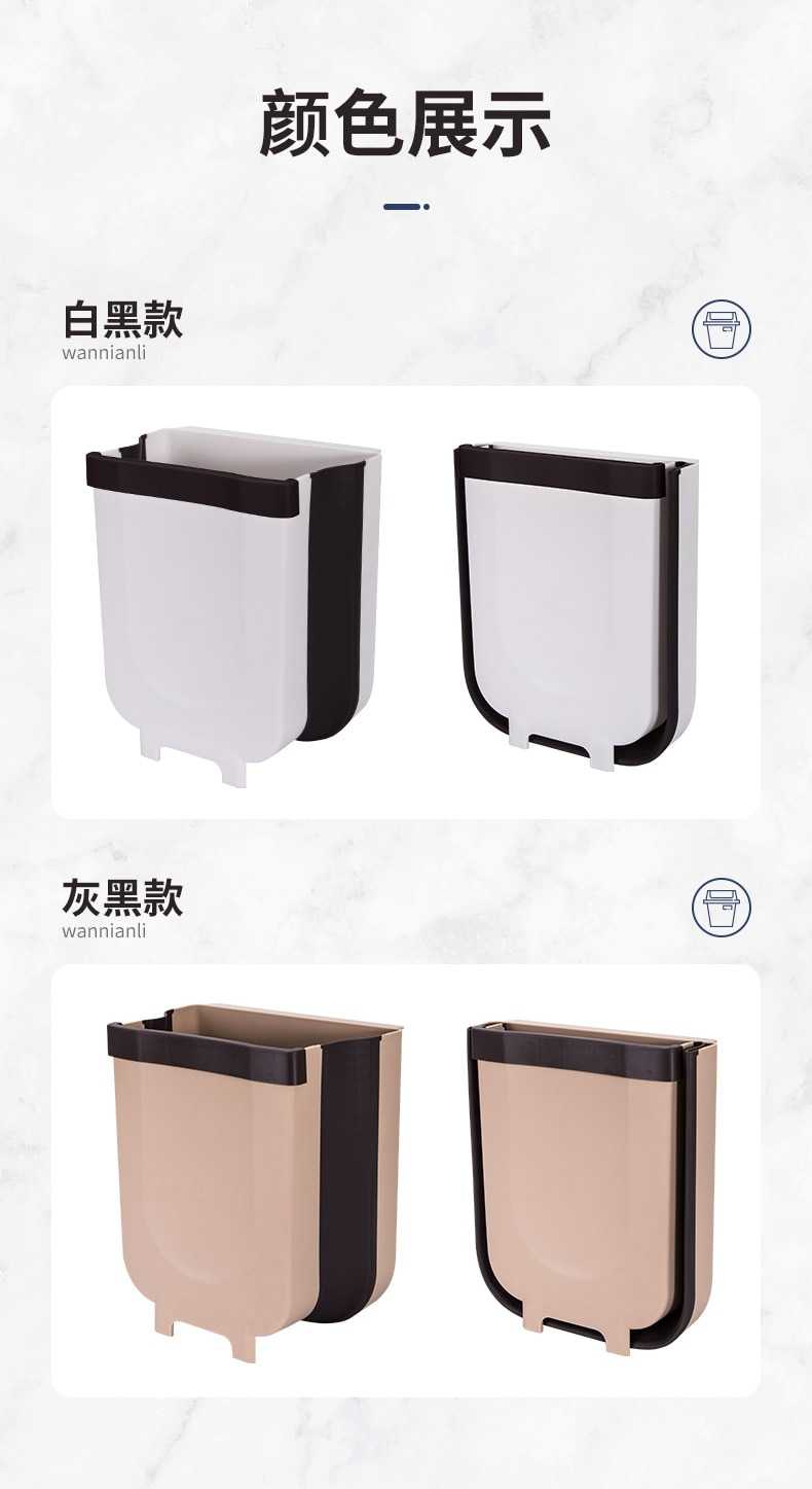 9L Folding Waste Bins Kitchen Garbage Bin Foldable Car Trash Can Wall Mounted Trashcan for Bathroom Toilet Waste Storage Bucket