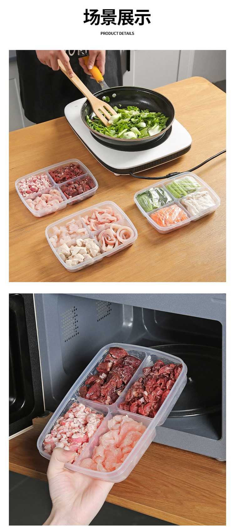 4 Grids Food Fruit Storage Box Portable Compartment Refrigerator Freezer Organizers Sub-Packed Meat Onion Ginger Clear Crisper