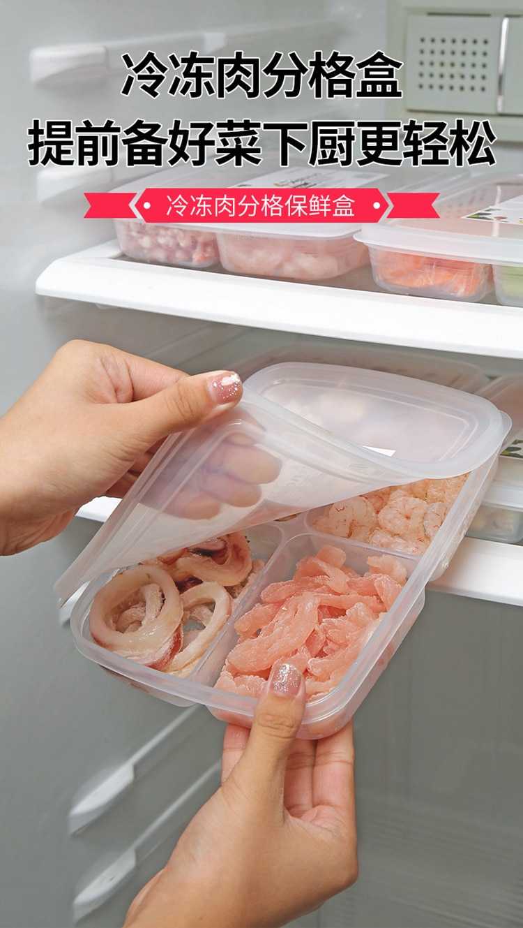 4 Grids Food Fruit Storage Box Portable Compartment Refrigerator Freezer Organizers Sub-Packed Meat Onion Ginger Clear Crisper