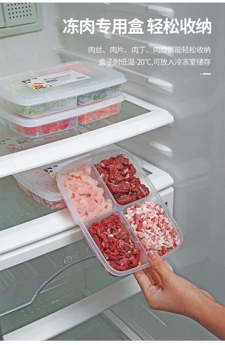 4 Grids Food Fruit Storage Box Portable Compartment Refrigerator Freezer Organizers Sub-Packed Meat Onion Ginger Clear Crisper