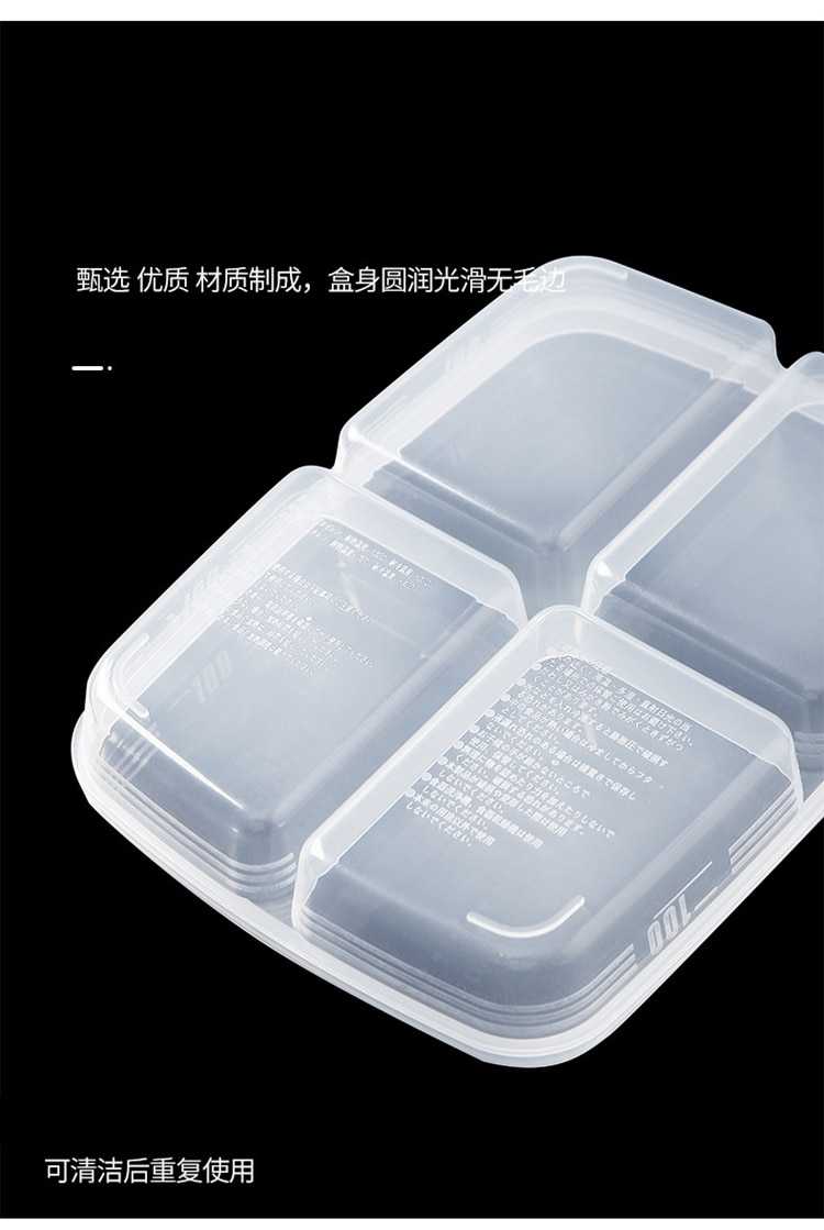 4 Grids Food Fruit Storage Box Portable Compartment Refrigerator Freezer Organizers Sub-Packed Meat Onion Ginger Clear Crisper