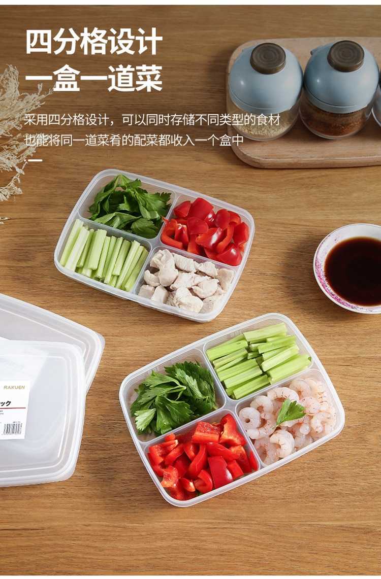 4 Grids Food Fruit Storage Box Portable Compartment Refrigerator Freezer Organizers Sub-Packed Meat Onion Ginger Clear Crisper